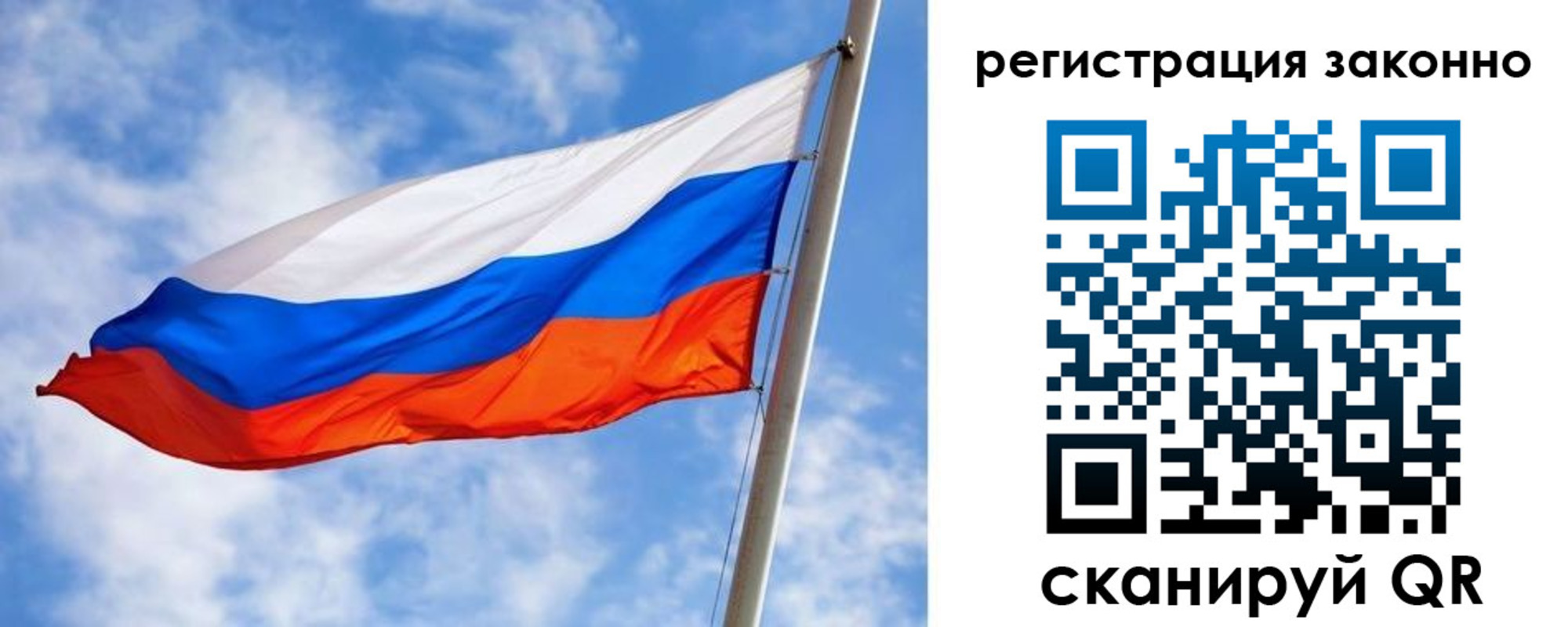 прописка для работы в Печорах