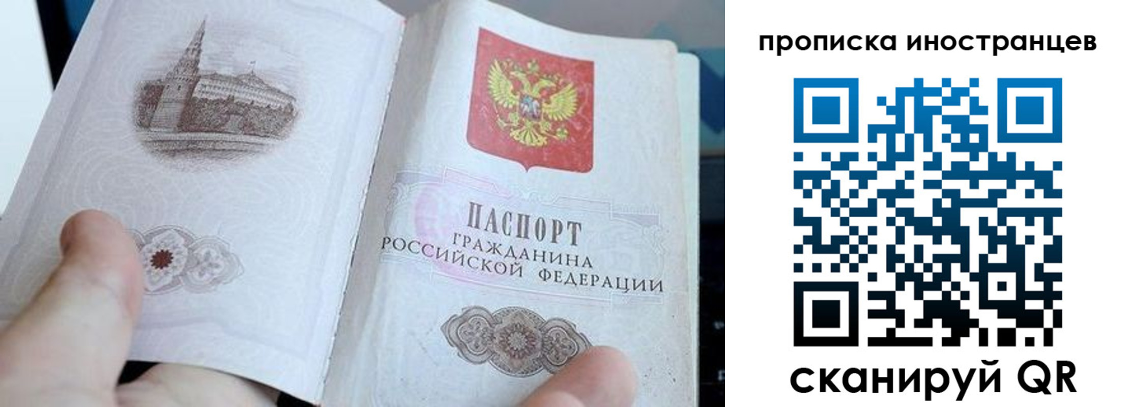 прописка поиск в Печорах